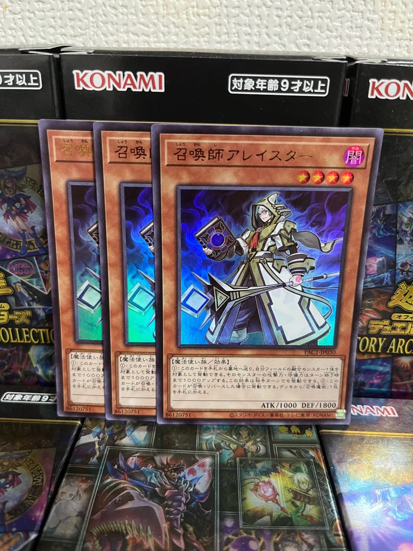 Yu-Gi-Oh Studio 222 Aleister the Invoker 3 Ultra Rare JP030