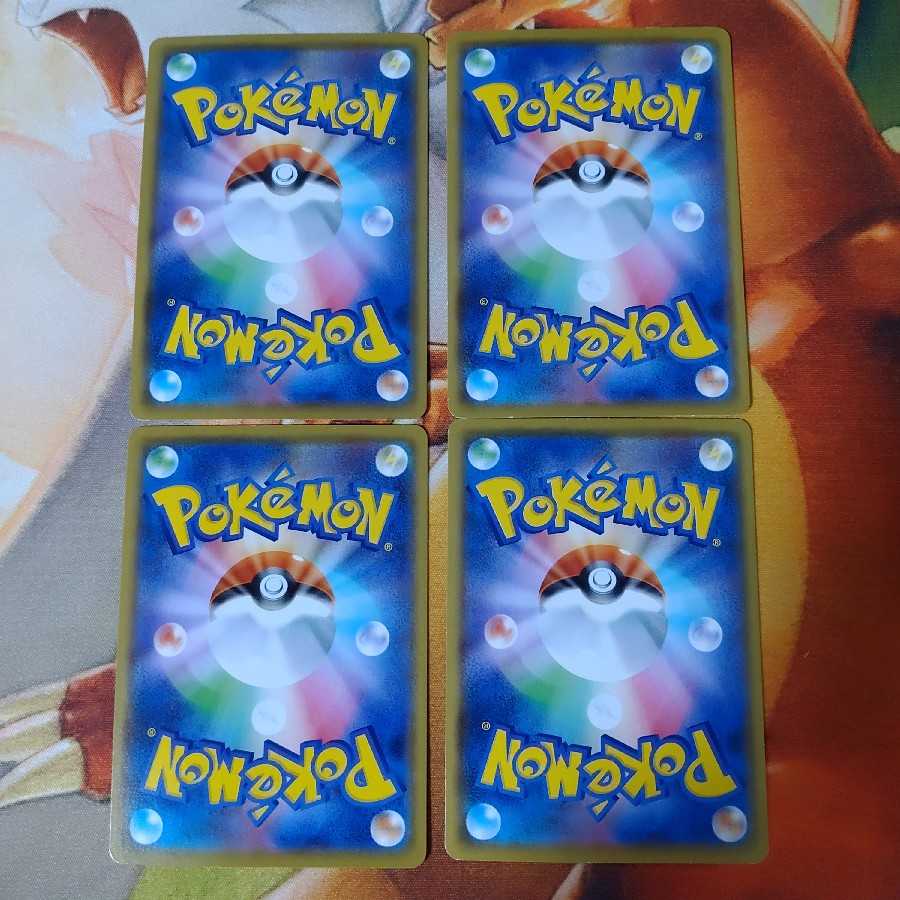 Battle VIP Pass U Set of 4 Cheap Special Price