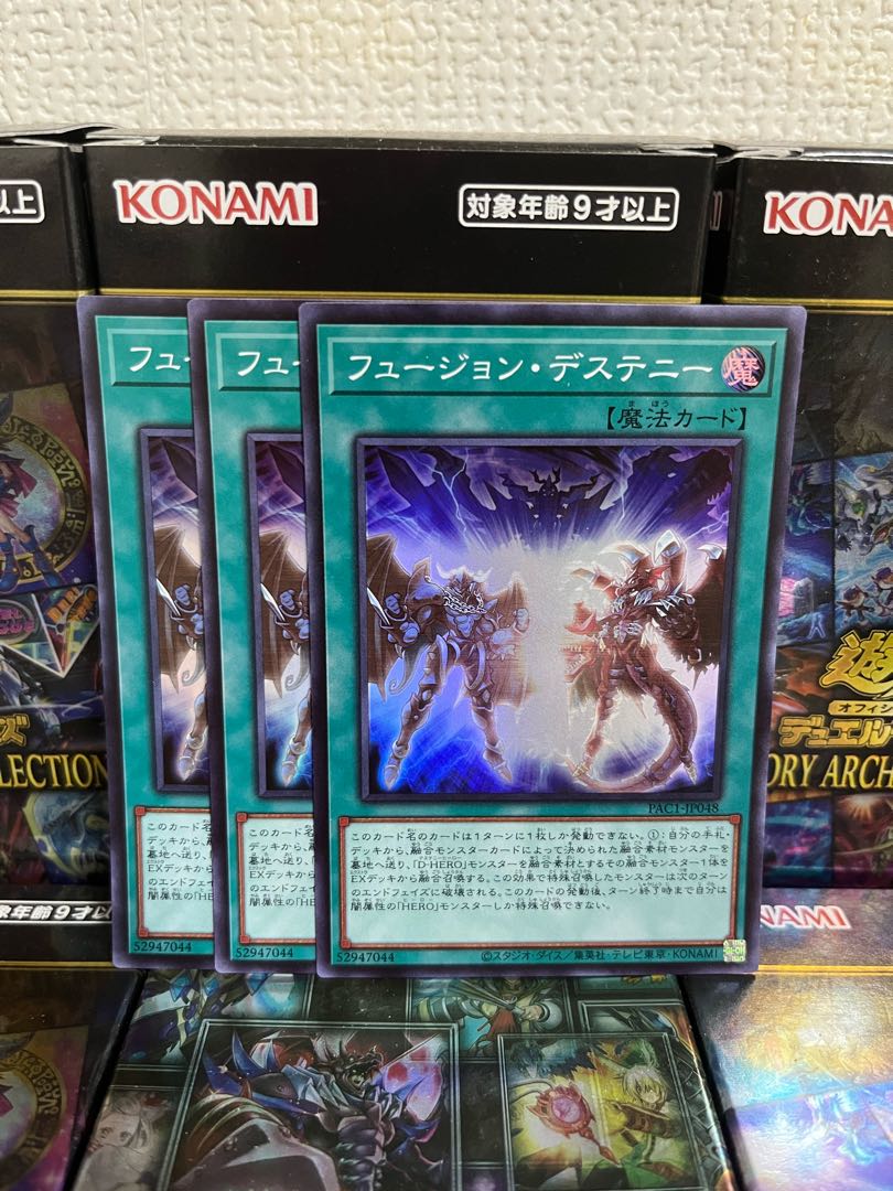 Yu-Gi-Oh Studio 228 Fusion Destiny Super Rare 3 JP048