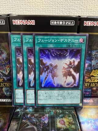 Yu-Gi-Oh Studio 228 Fusion Destiny Super Rare 3 JP048