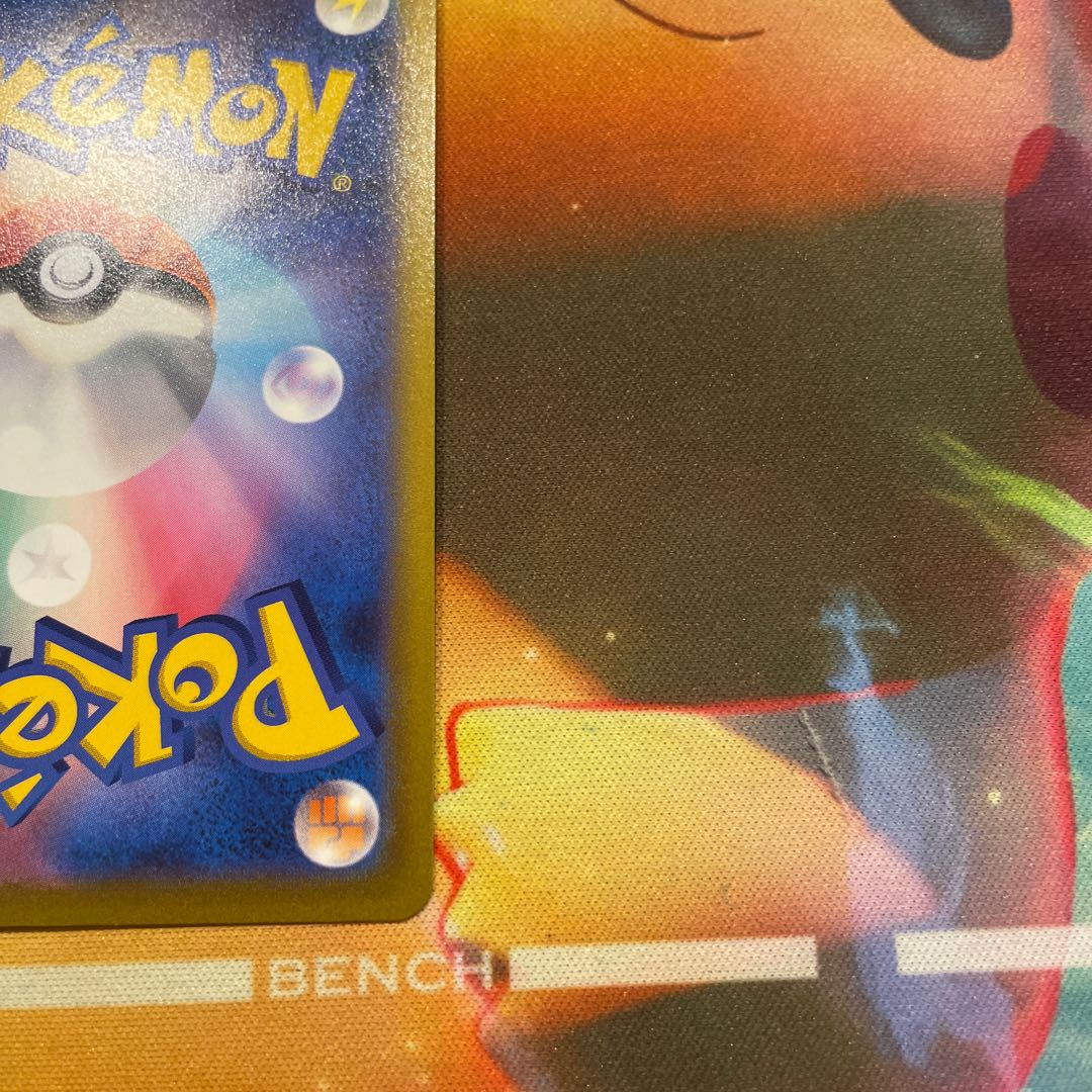 Pokémon card Gardenia's Vivify sr