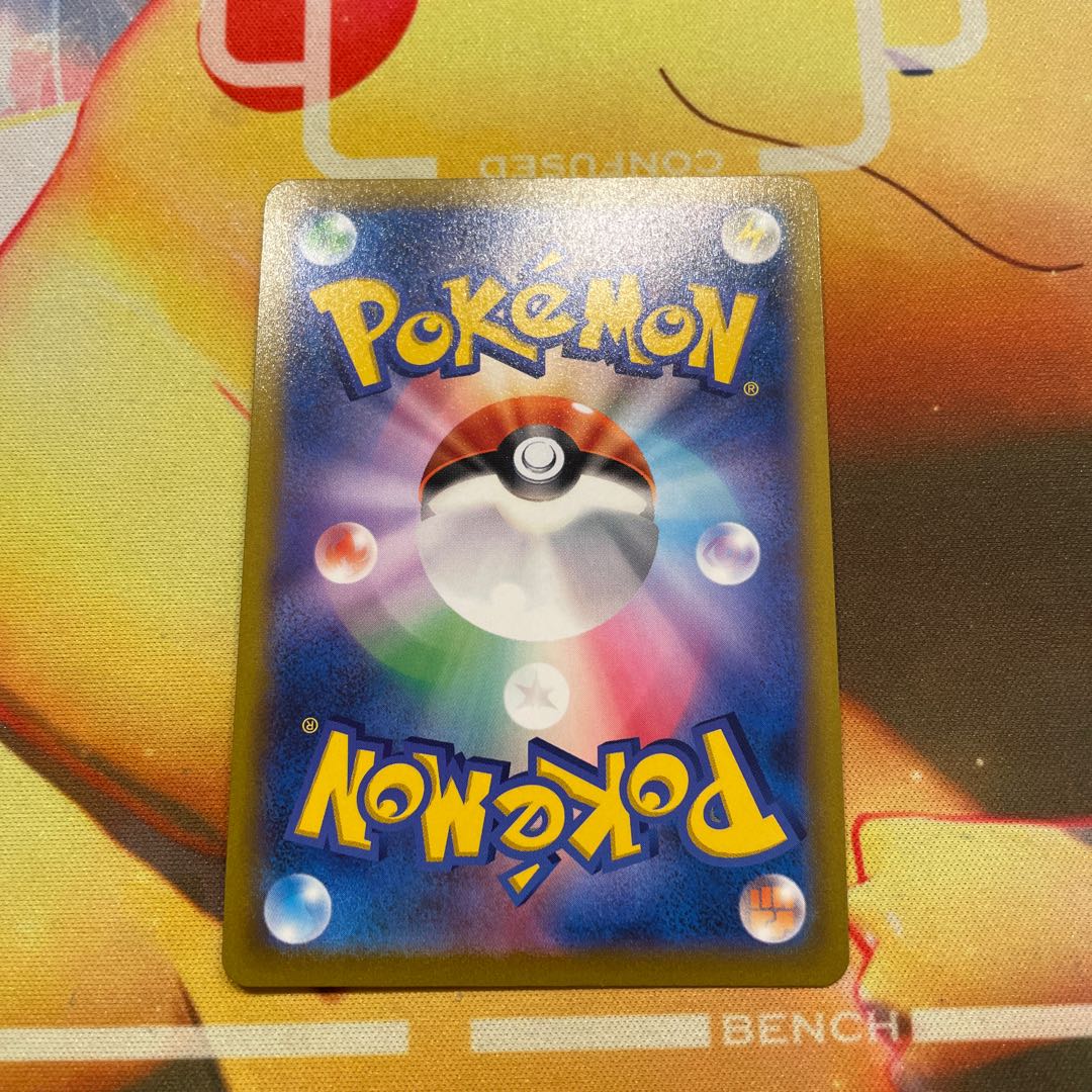 Pokémon card Gardenia's Vivify sr