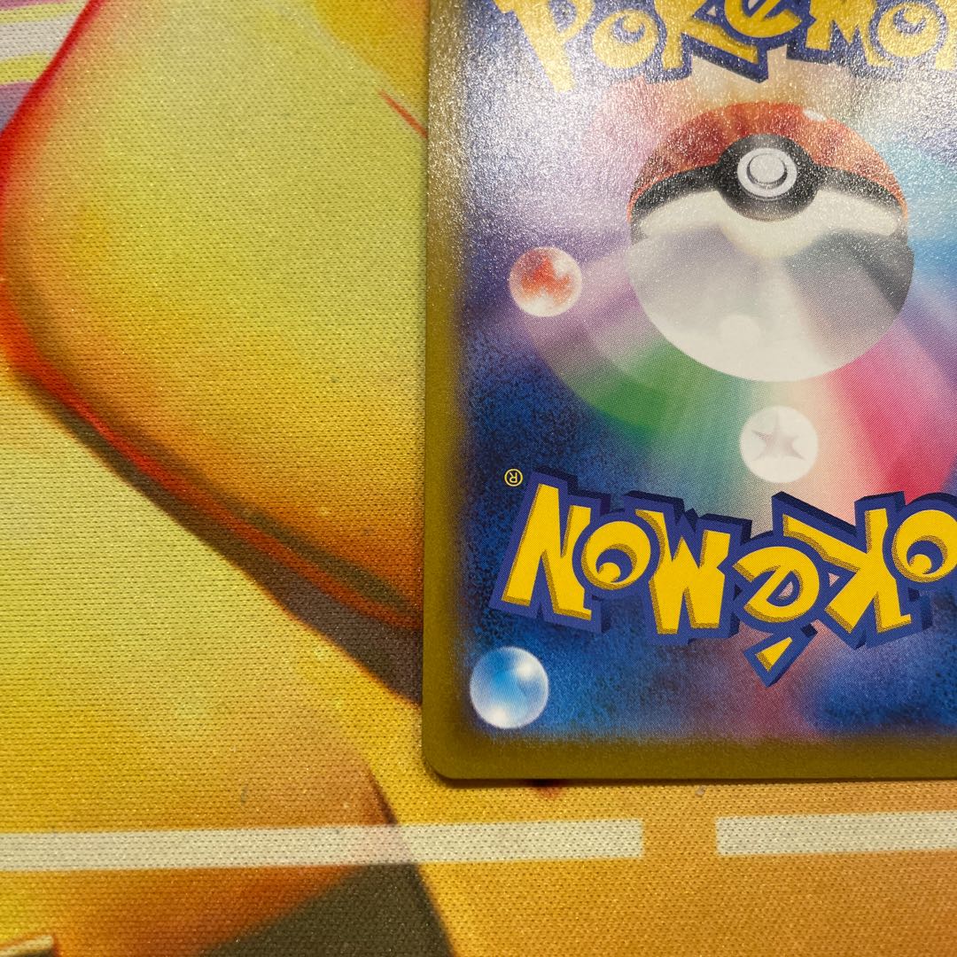 Pokémon card Gardenia's Vivify sr