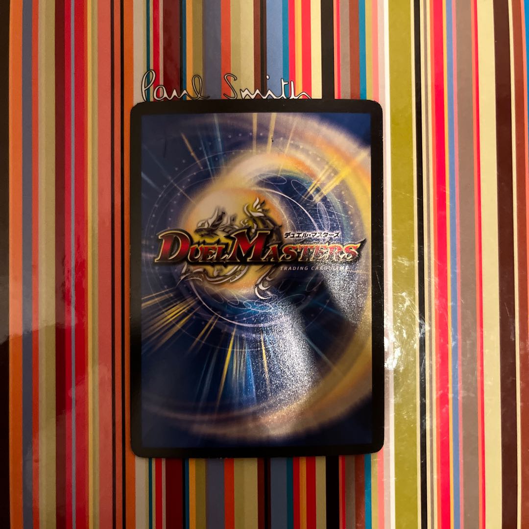 Daichouro Weiyou SR S7/S9