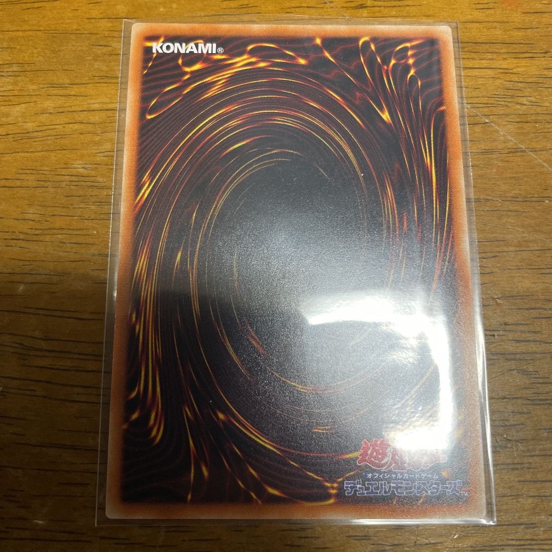 Elder Entity N'tss Super Rare JP022