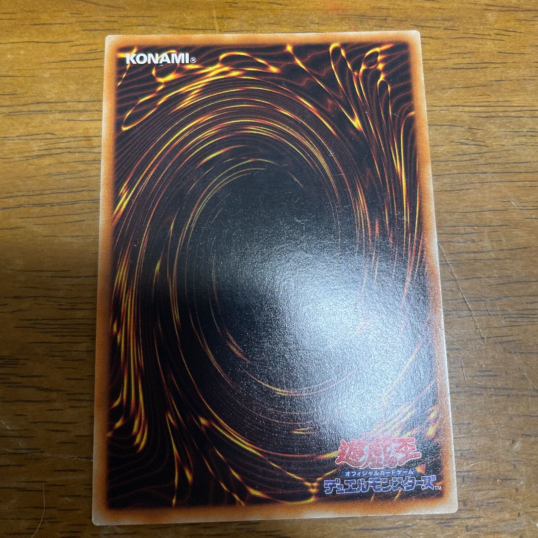 Necroface Ultra Rare JP001