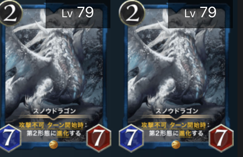 2 snow dragons
