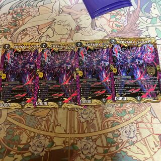 CRYMAX Jawoga KGM KM2/2