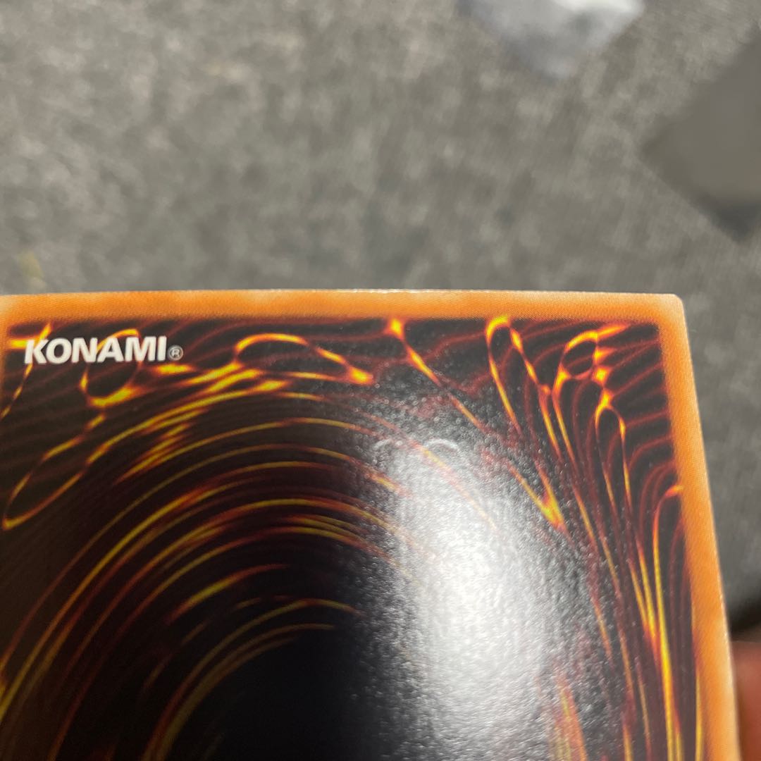 Stardust Dragon Relief