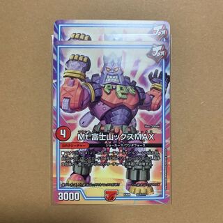 Mt.富士山ックスMAX2枚