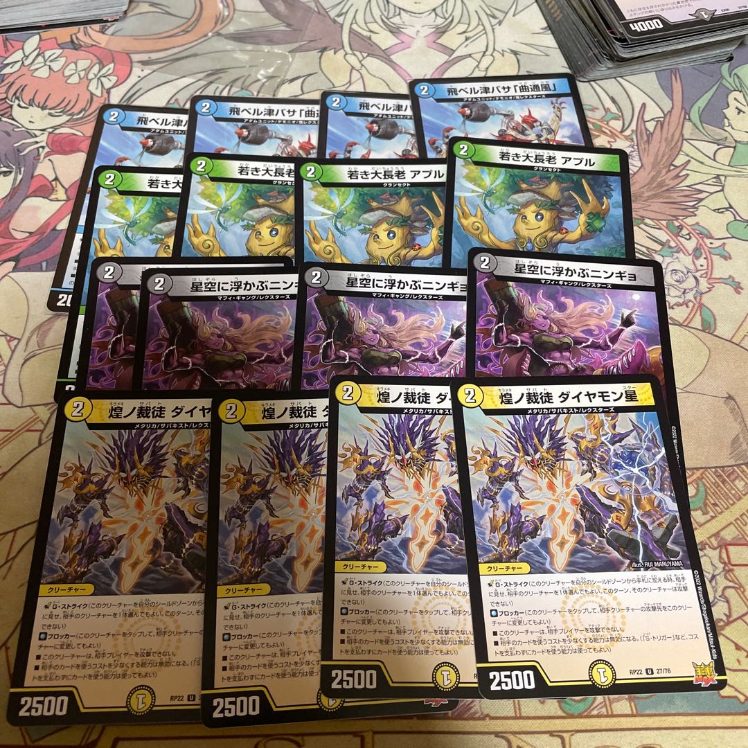 Hi Bianca Tsubasa "Kyokutsukaze" Shimmering No Adjudicator Diamond Star Young Grand Elder Apuru Ningyo in the Starry Sky