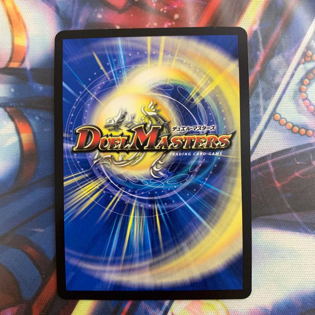 Rafleur Love, the Spirit Dragon of the Sound Lord|"Coming from the Future, So Miracle" 1 copy