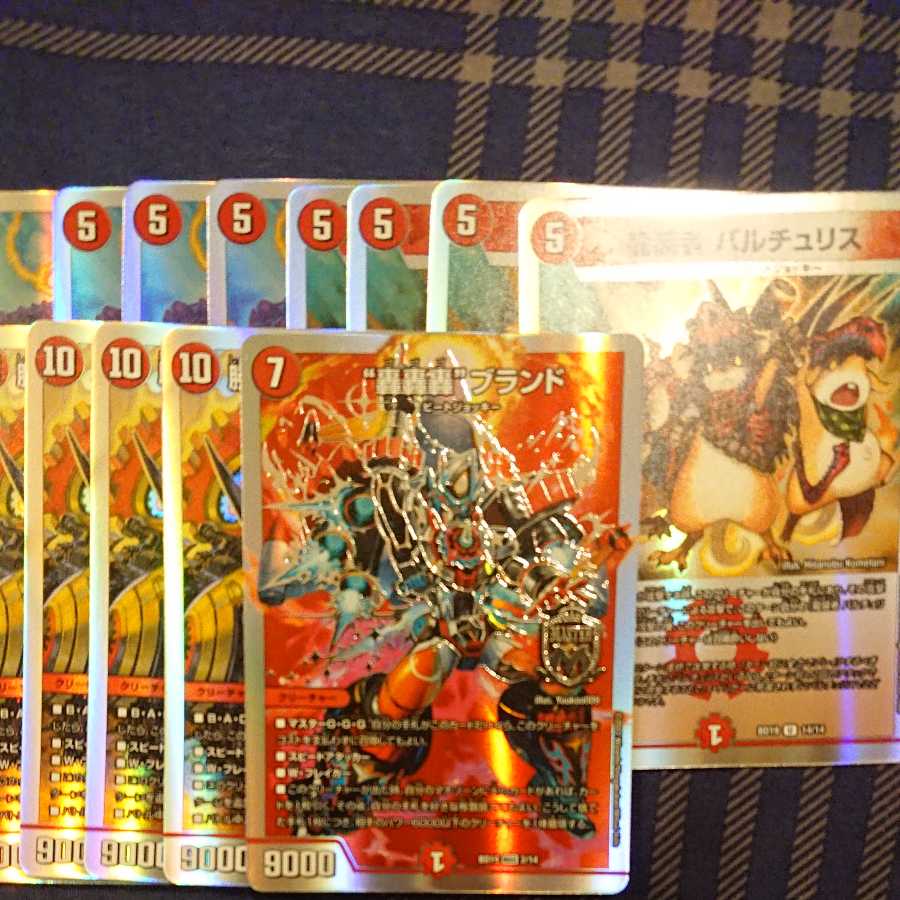 Victory Dragon Crash Crash Haido "Must Drive" Barbarian Touch Reiya Big Bang Flare Gogo Gogo Brand Dragon Dancer Baltu Squirrel