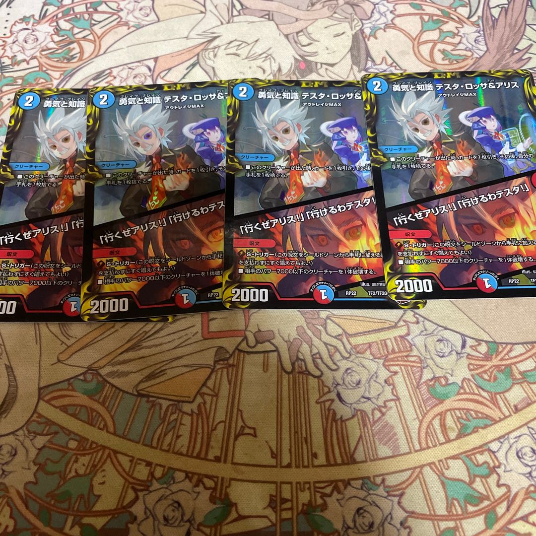 Courage and Knowledge Testa Rossa & A Squirrel｜"Let's go, A Squirrel!" "I can go, Testa!