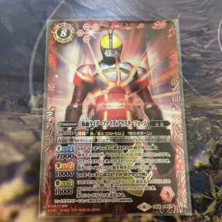仮面ライダーファイズ　ブラスターフォーム