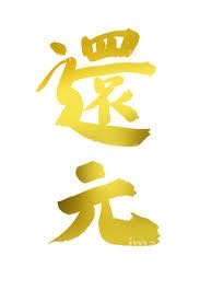 Dedicated to Mr. Yoo