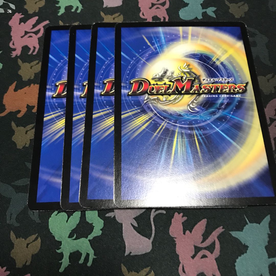 超次元パワードホール 4枚