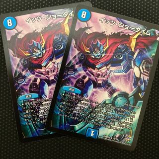 It's Showtime R 15/70