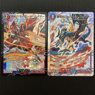 Guyar Kaiser of Victory｜Guyar Oredragon (top) VIC V3a/V3｜V3b/V3