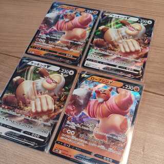 SlakingV RR 2 cards ConkeldurrV RR 2 cards