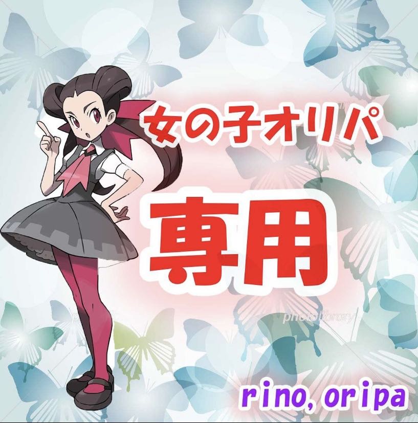 Dedicated to Mr. Ray *13.23