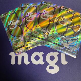 サダイジャV SR 4枚