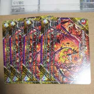 FORBIDDEN SUNRISE - Forbidden Night Dawn - Set of 4