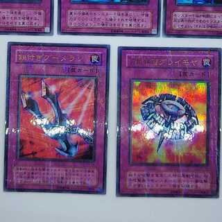 ハナコンダさん専用　