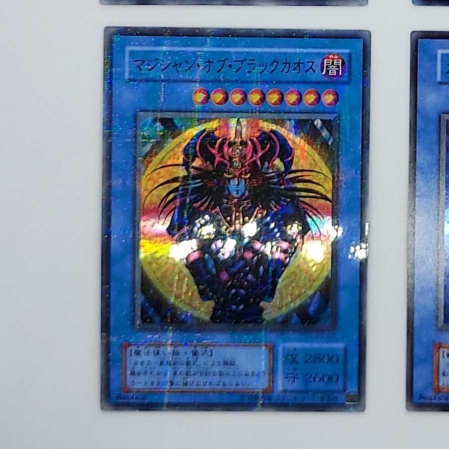 ハナコンダさん専用　 1枚