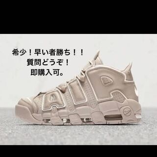 モアテン　モアアップテンポ 27.5cm