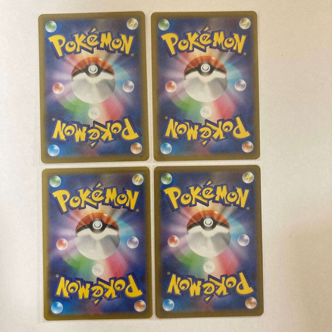 Colress experiment U 095/100 4 sheets