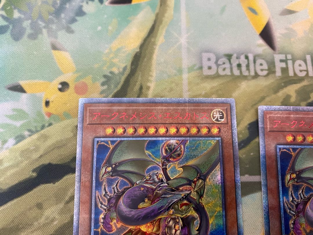 Archnemeses Eschatos 20th Secret Rare JP009 Set of 2