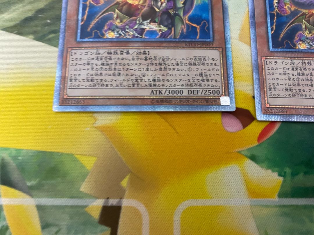 Archnemeses Eschatos 20th Secret Rare JP009 Set of 2