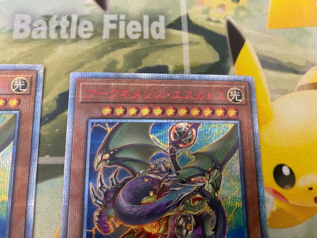 Archnemeses Eschatos 20th Secret Rare JP009 Set of 2
