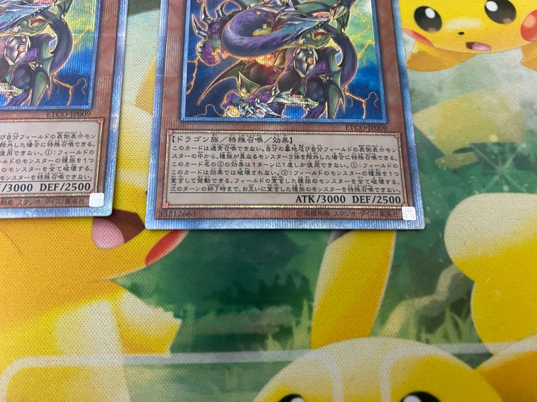 Archnemeses Eschatos 20th Secret Rare JP009 Set of 2