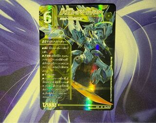 轟く覚醒 レッドゾーン・バスター｜蒼き覚醒 ドギラゴンX SR S3a/S15｜S3b/S15