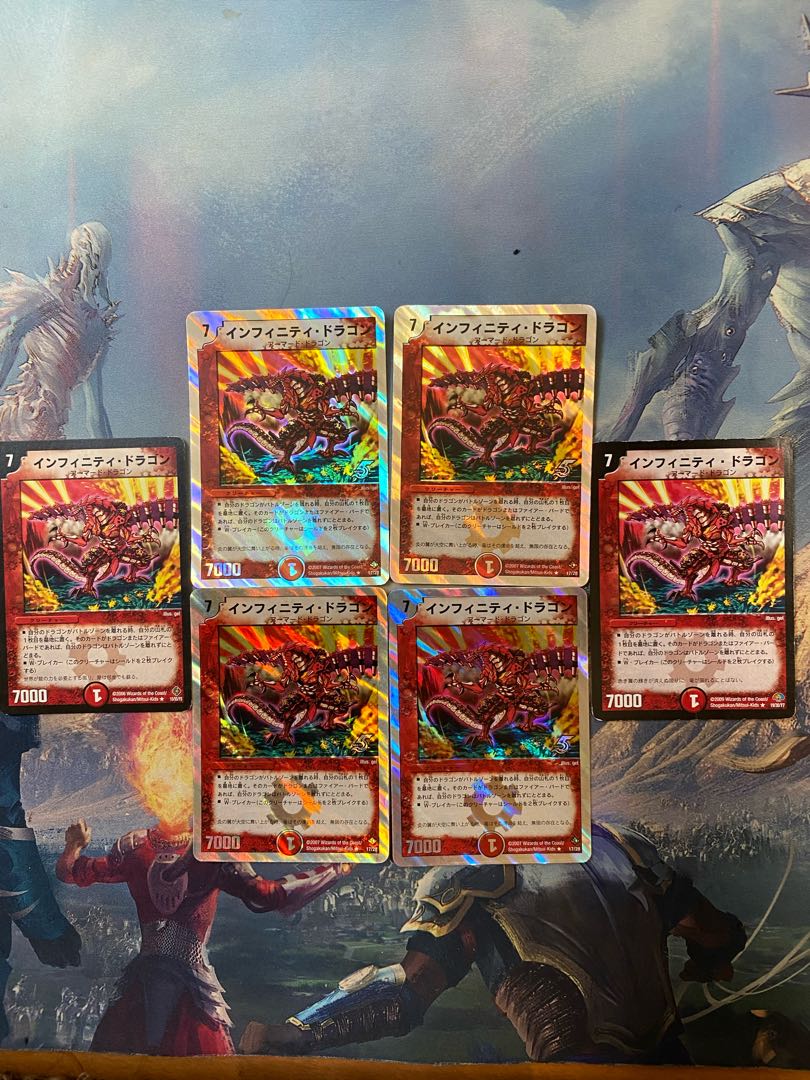 Infinity Dragon 6-card set