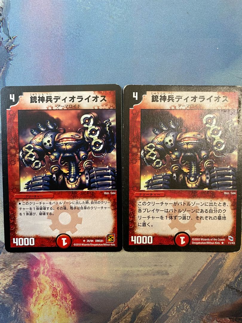 Rothus, the Traveler R