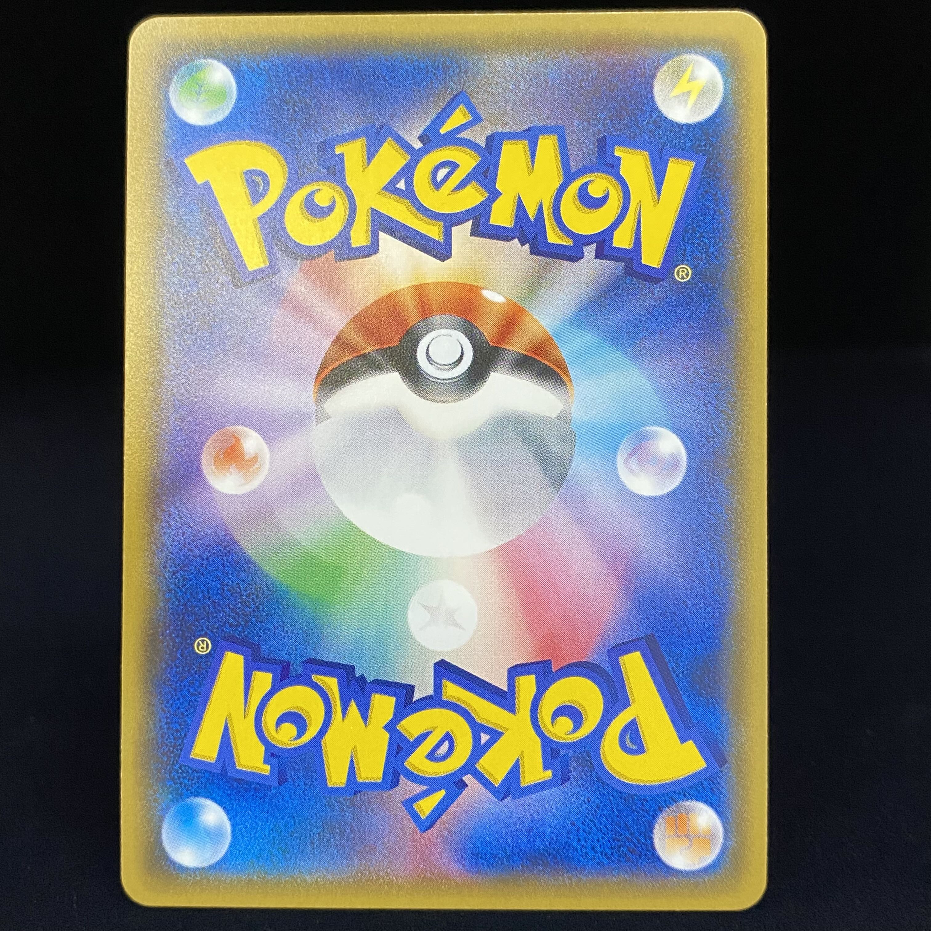 Hikaru Jirachi H 043/072 1枚