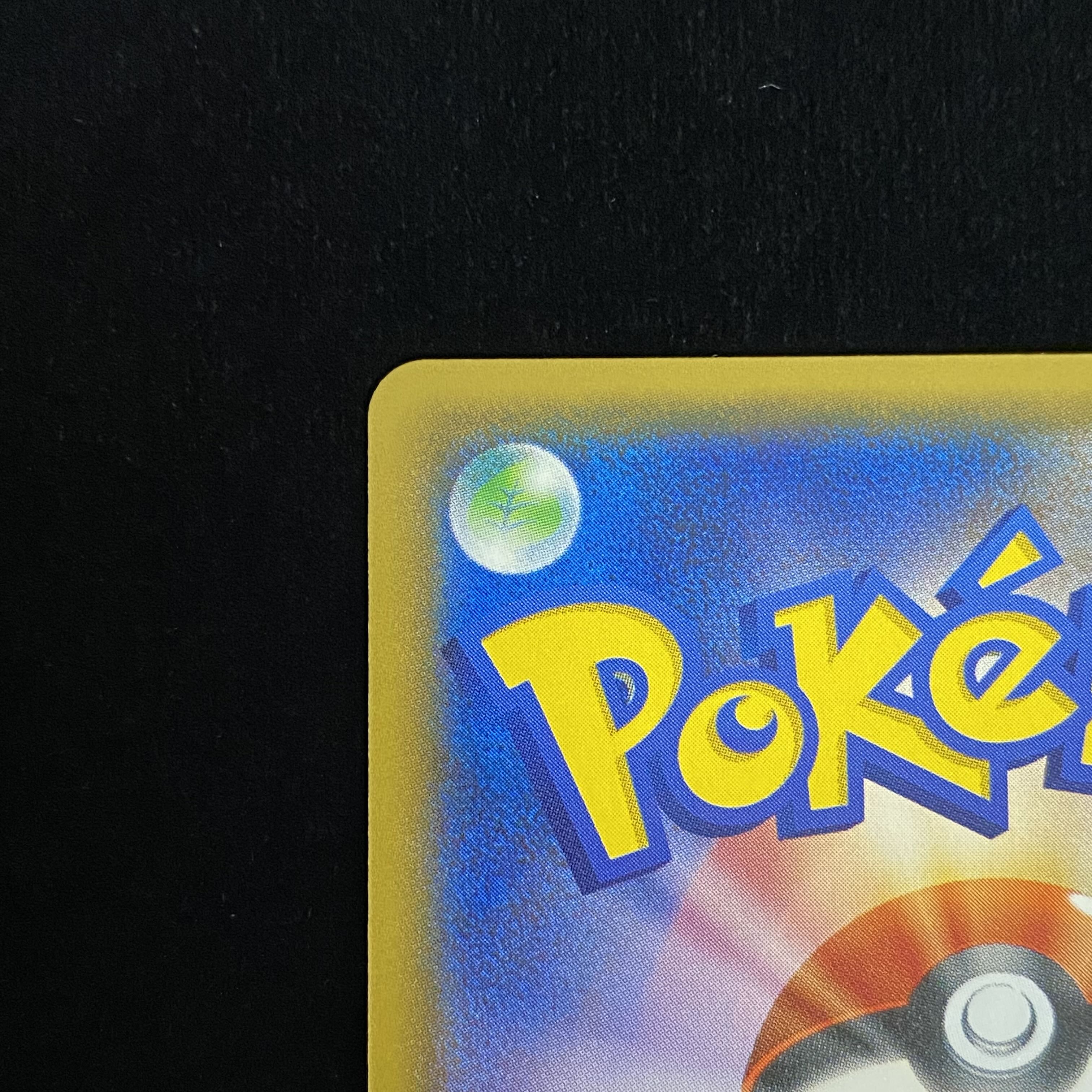 Hikaru Jirachi H 043/072 1枚