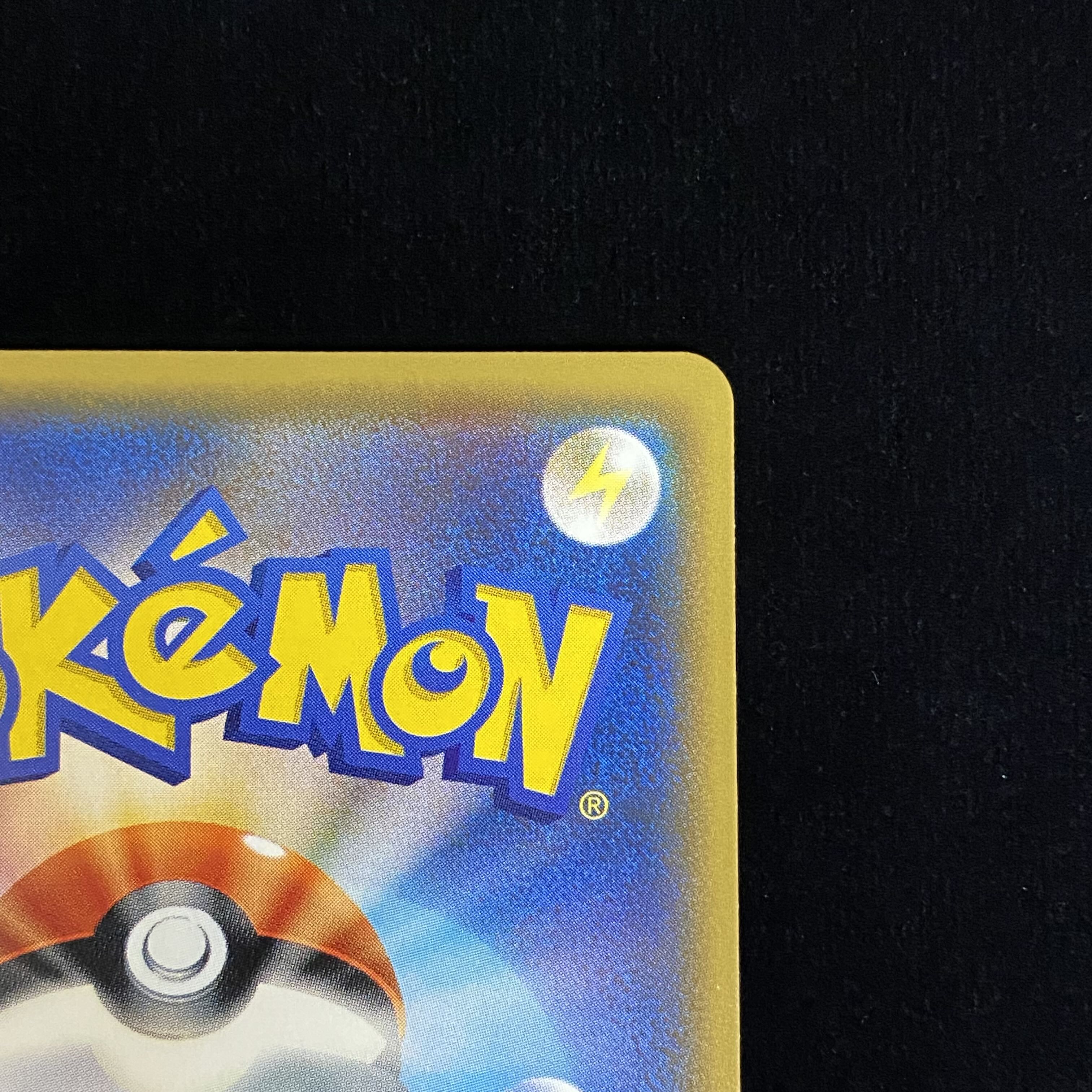 Hikaru Jirachi H 043/072 1枚