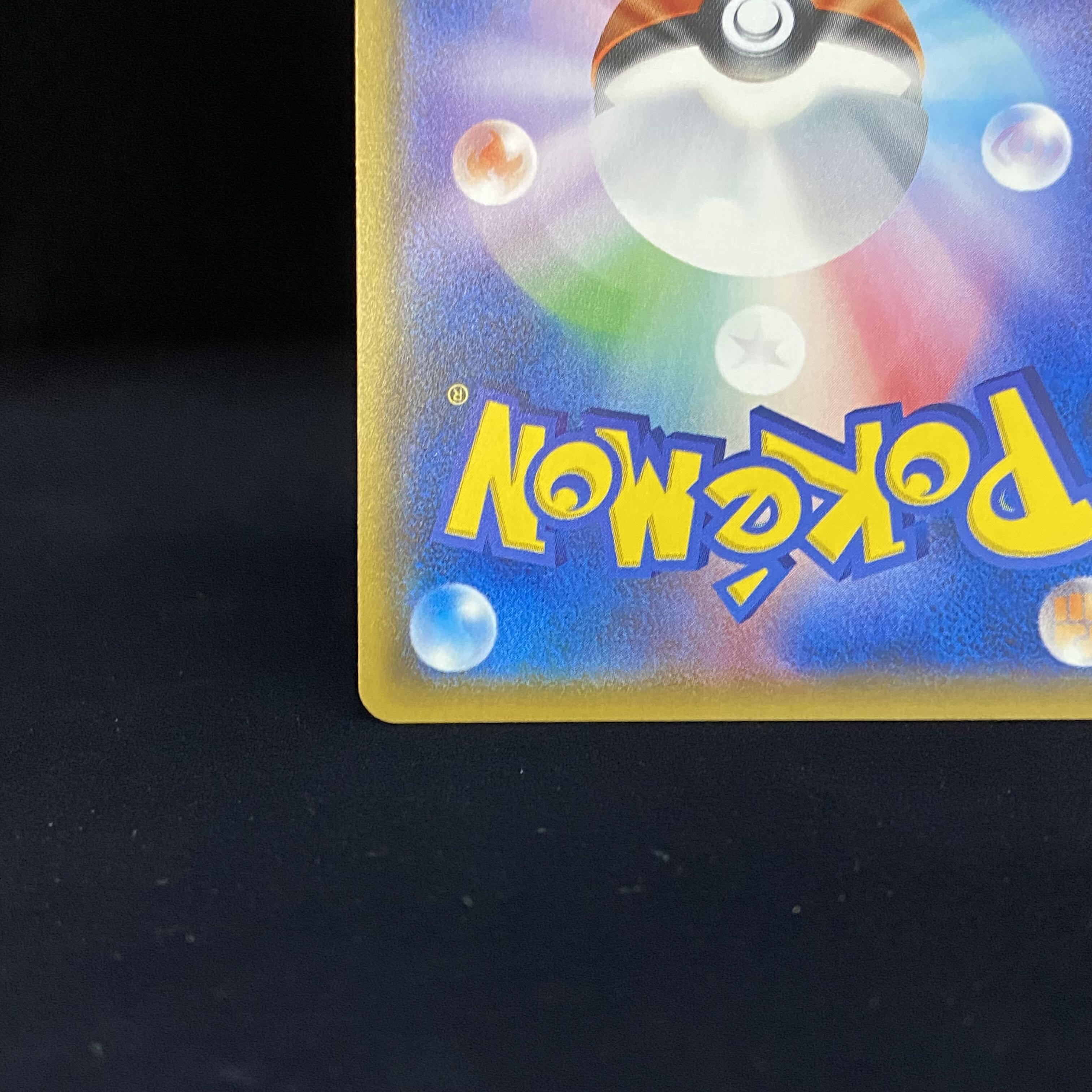 Hikaru Jirachi H 043/072 1枚