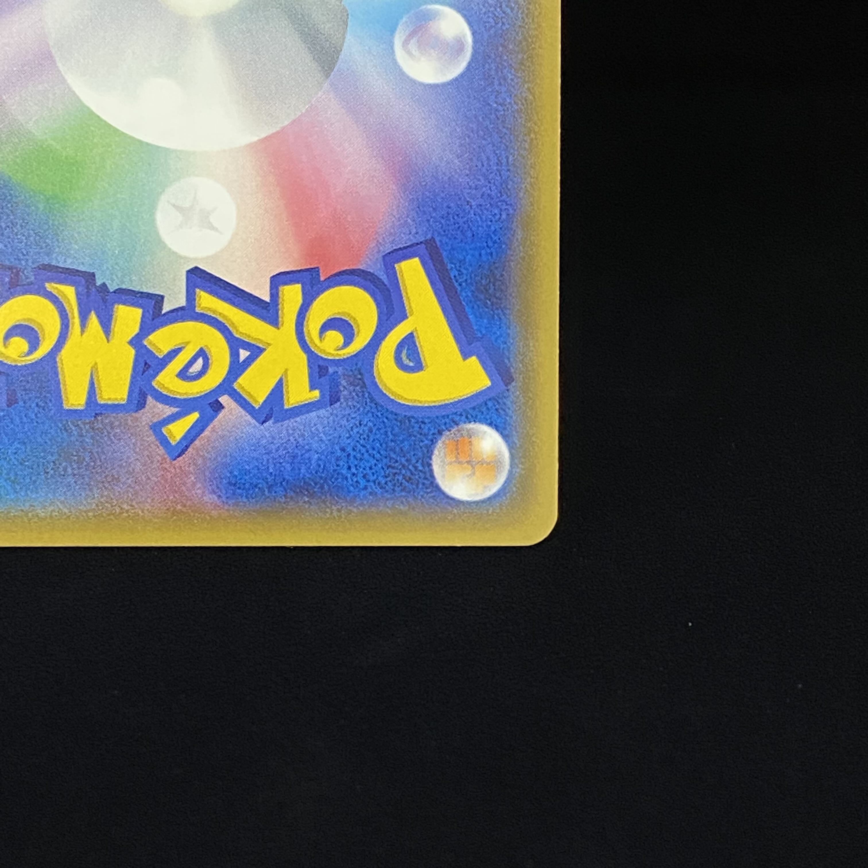 Hikaru Jirachi H 043/072 1枚