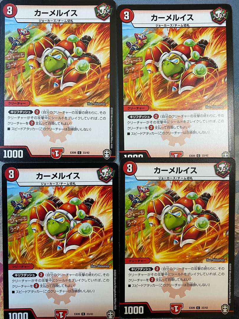 Carmel Lewis C 33/42