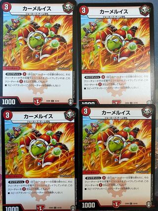 Carmel Lewis C 33/42