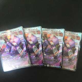 PsychicCrime Ryuha Borov HELL VR