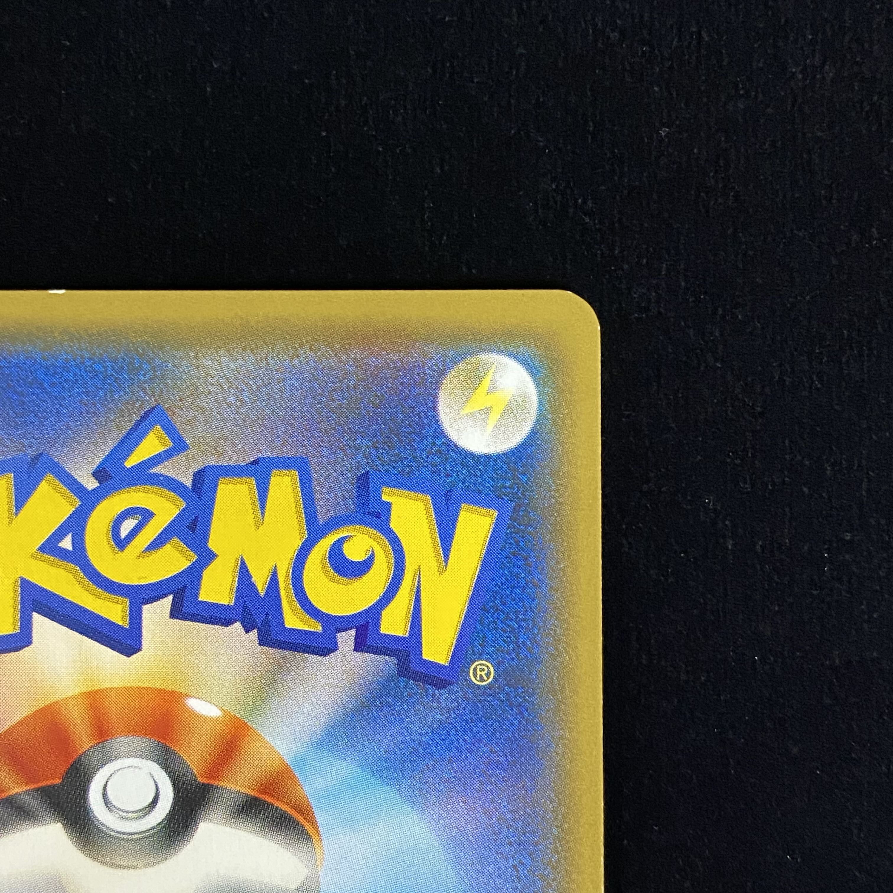 Celebi & VenusaurGX SR 097/095