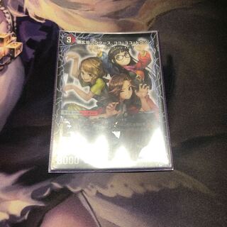 道玄坂マングース・ココ・ユユ・ドクソン