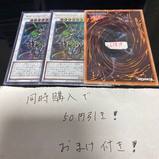 サイコ・エンド・パニッシャー ウルトラレア JP043 17937 1枚
