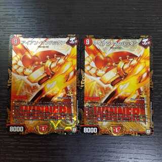 Lowest price Iron Manhattan, 2 promo cards.